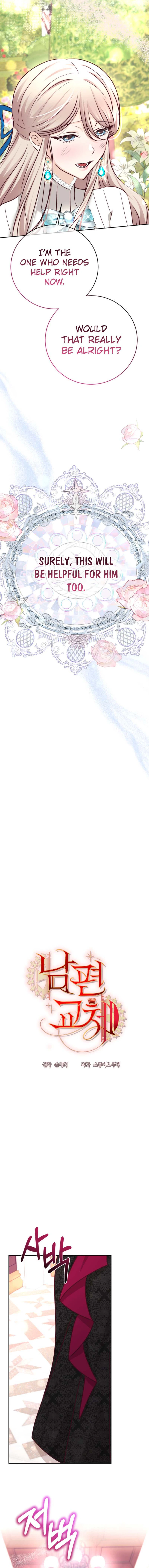 Husband Replacement Chapter 39 - page 6