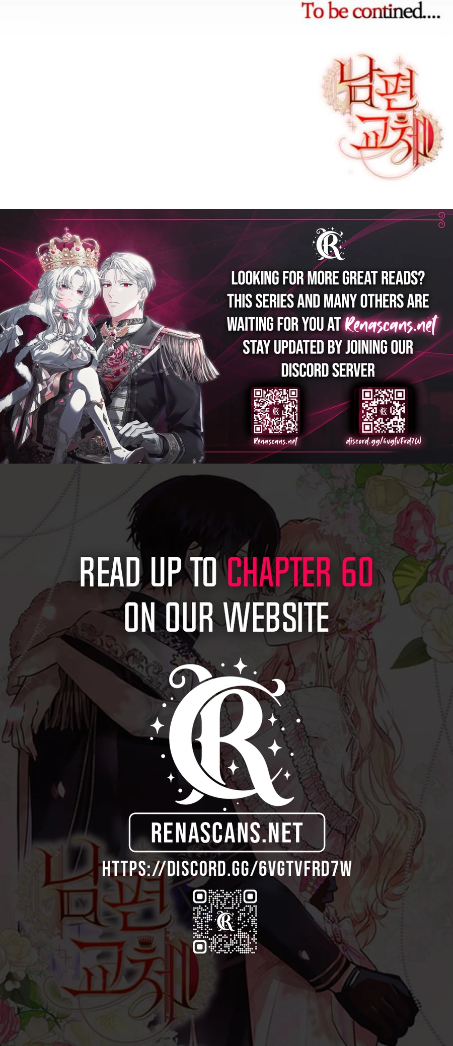 Husband Replacement Chapter 42 - page 16