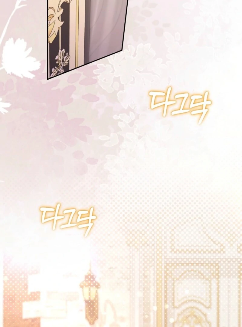 Suddenly I Decided to Become The Female Lead Chapter 25 - page 108