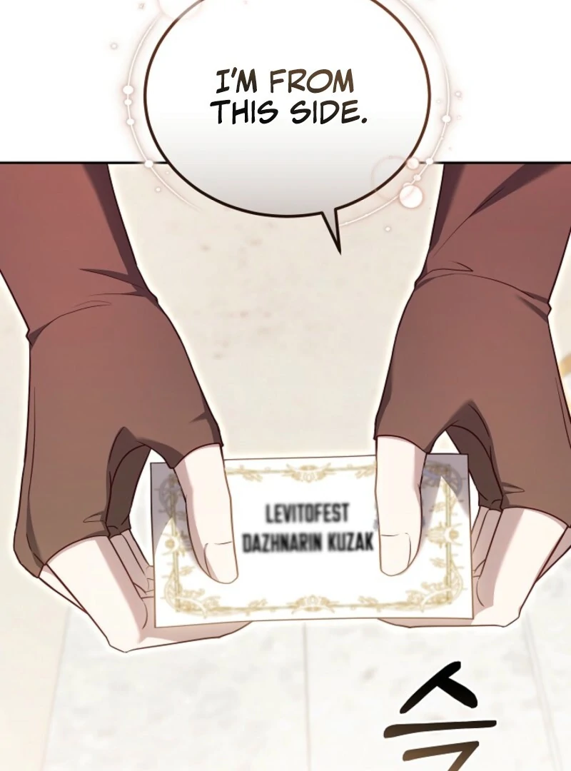 Suddenly I Decided to Become The Female Lead Chapter 25 - page 118