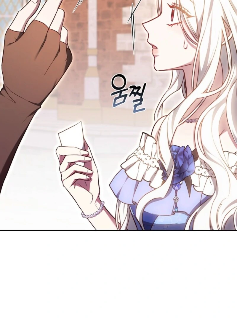 Suddenly I Decided to Become The Female Lead Chapter 25 - page 126