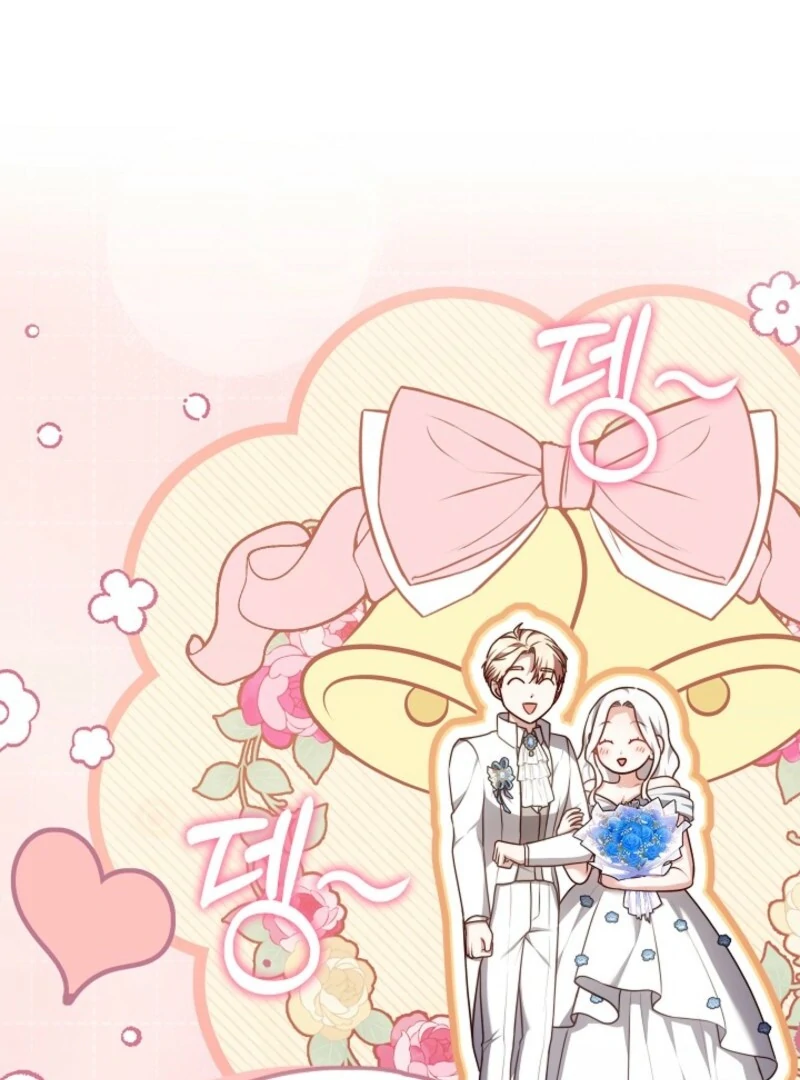 Suddenly I Decided to Become The Female Lead Chapter 25 - page 2