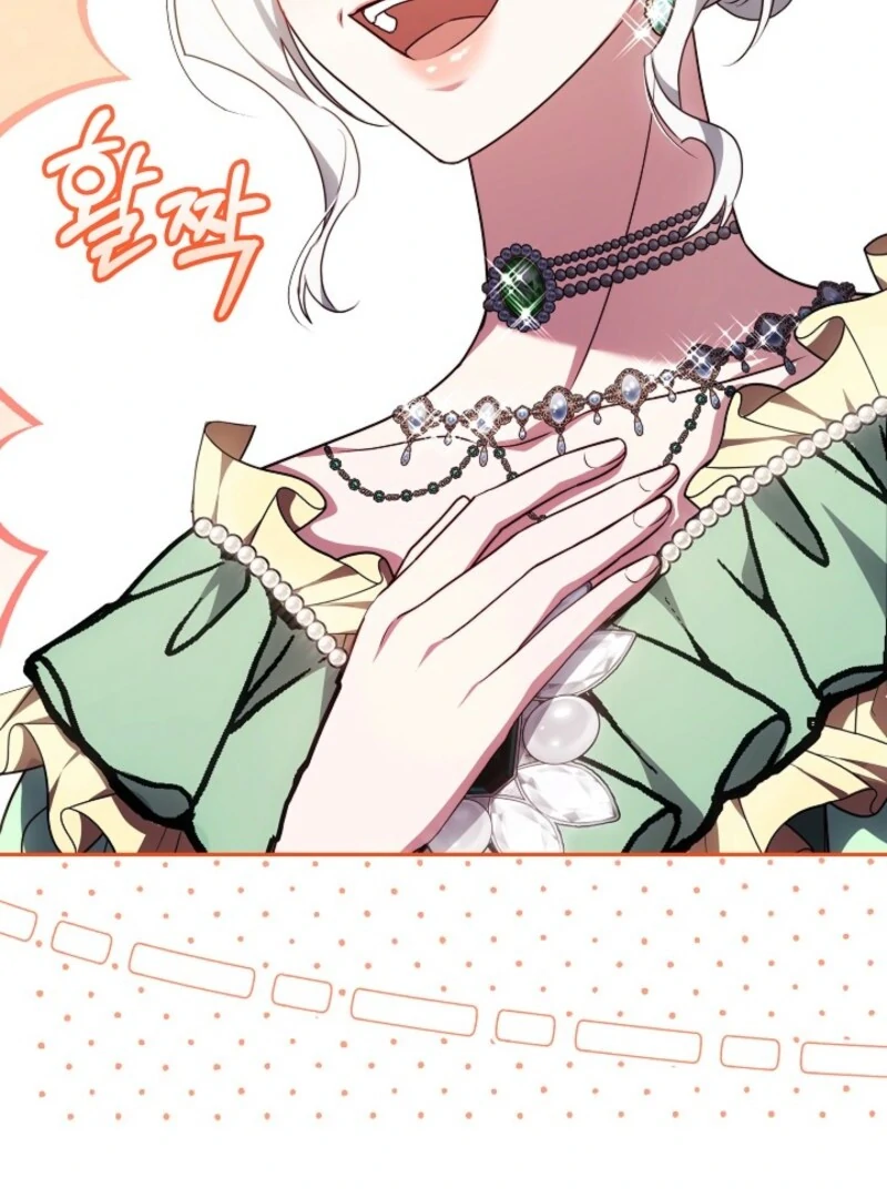 Suddenly I Decided to Become The Female Lead Chapter 25 - page 25