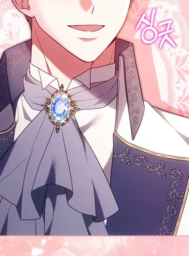 Suddenly I Decided to Become The Female Lead Chapter 25 - page 41