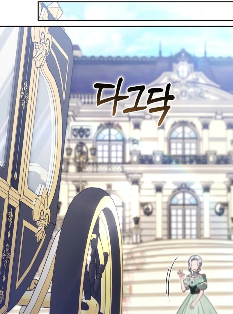 Suddenly I Decided to Become The Female Lead Chapter 25 - page 59
