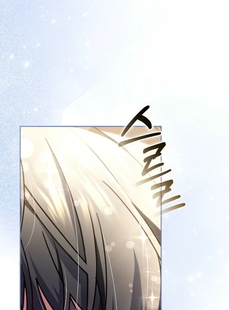 Suddenly I Decided to Become The Female Lead Chapter 25 - page 64