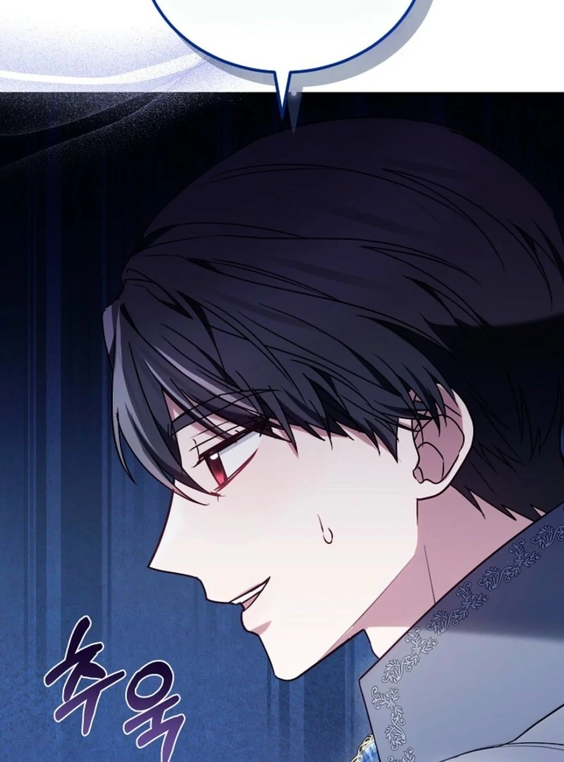 Suddenly I Decided to Become The Female Lead Chapter 25 - page 82