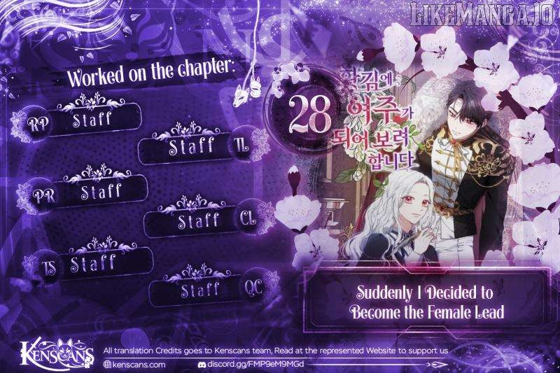 Suddenly I Decided to Become The Female Lead Chapter 28 - page 1