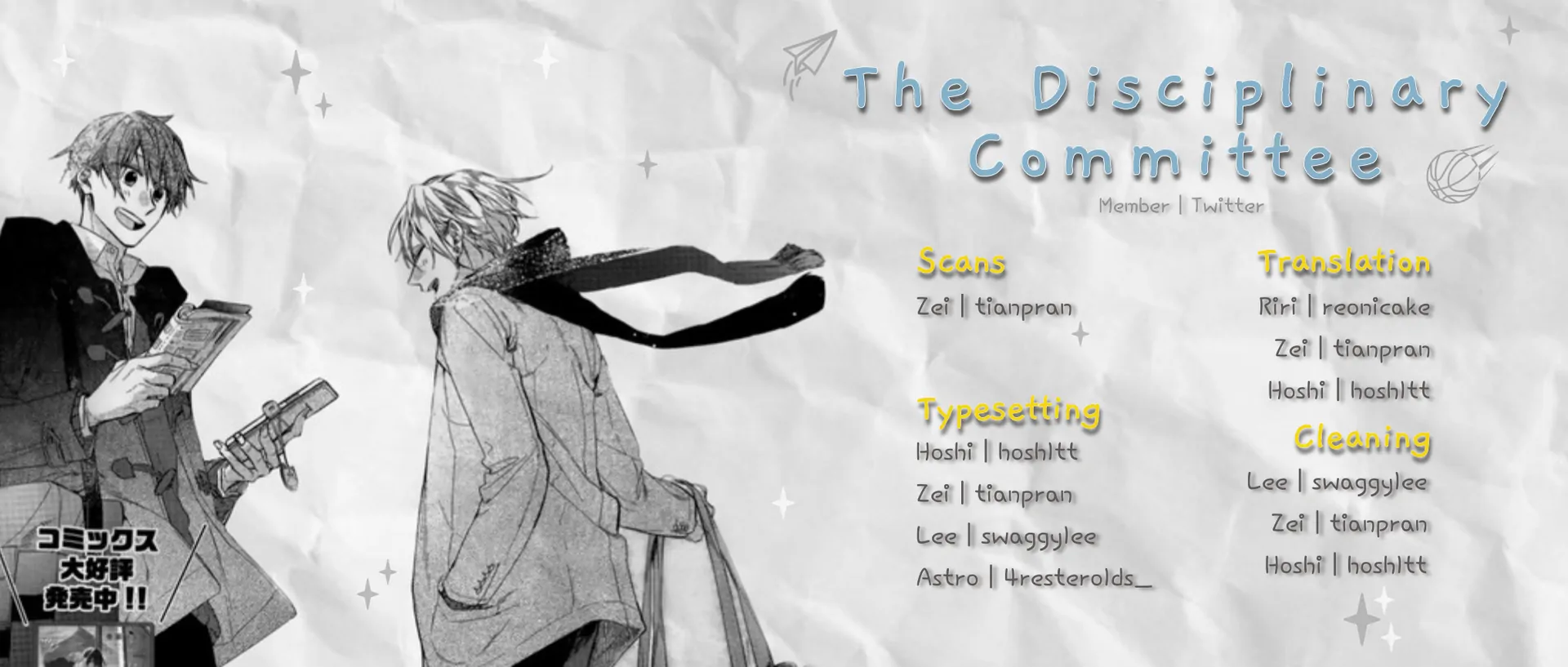 Hirano to Kagiura Chapter 32 - page 18