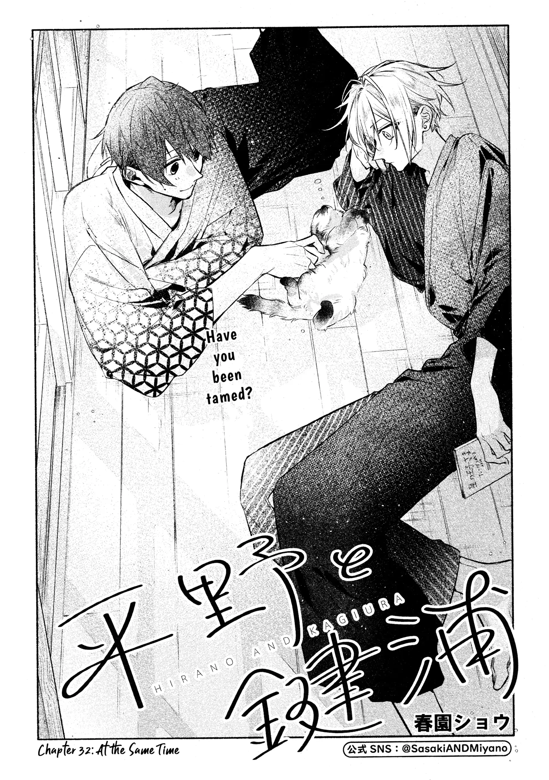 Hirano to Kagiura Chapter 32 - page 3