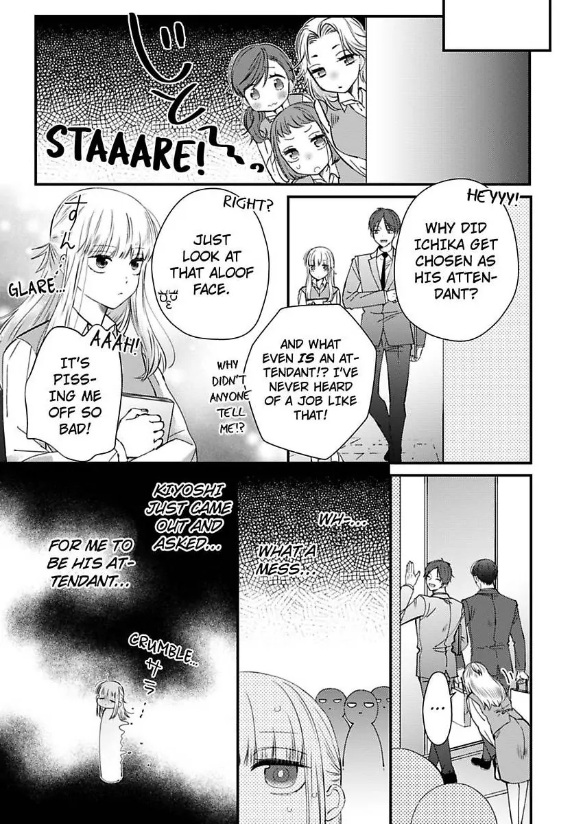 Kare Joshi Kasahara Ichika (25) ha Hentai ni Sukare yasui -Elite Megane ha Stalker Chapter 29 - page 9