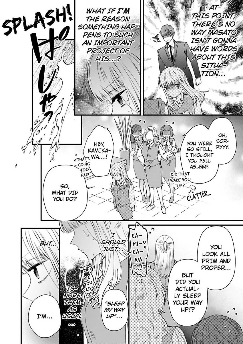Kare Joshi Kasahara Ichika (25) ha Hentai ni Sukare yasui -Elite Megane ha Stalker Chapter 29 - page 10