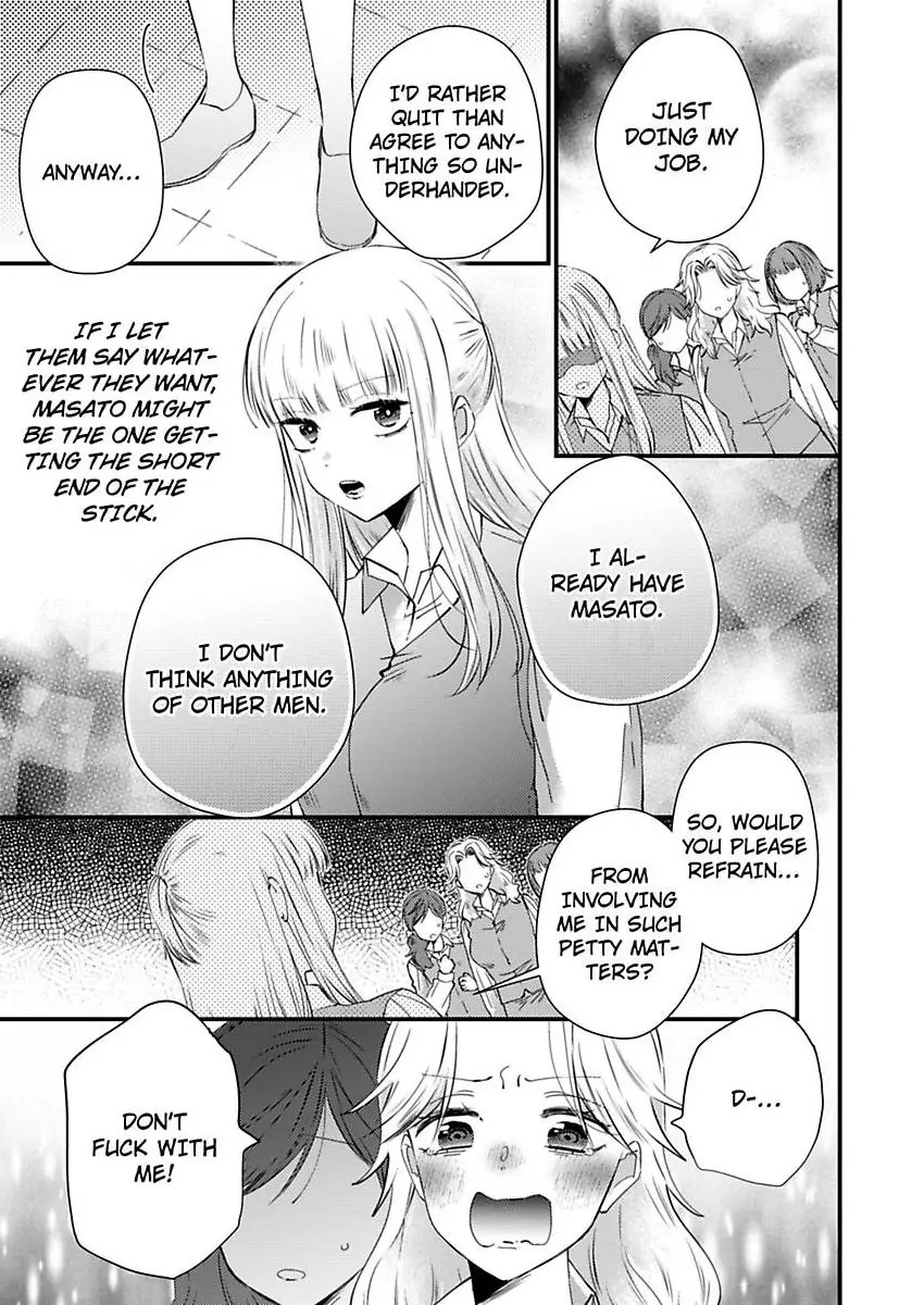 Kare Joshi Kasahara Ichika (25) ha Hentai ni Sukare yasui -Elite Megane ha Stalker Chapter 29 - page 11