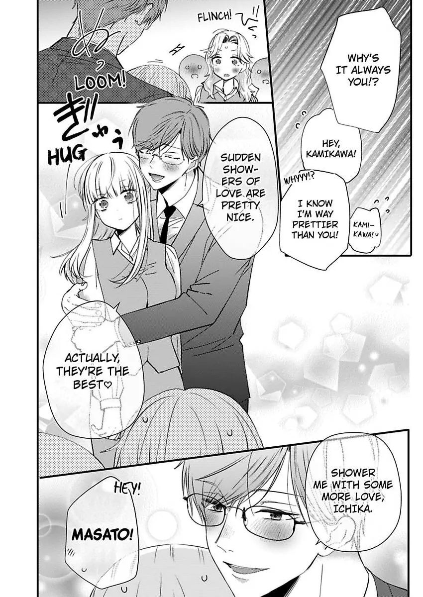 Kare Joshi Kasahara Ichika (25) ha Hentai ni Sukare yasui -Elite Megane ha Stalker Chapter 29 - page 12