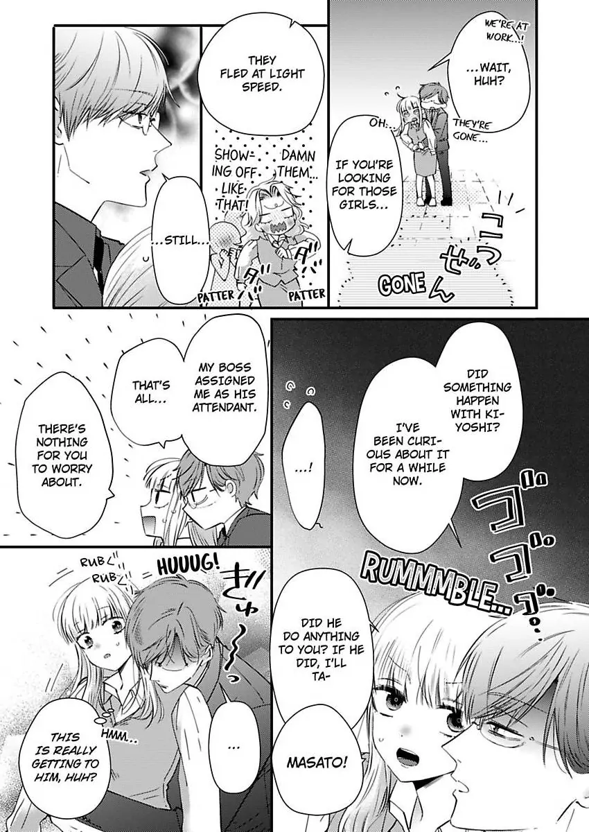 Kare Joshi Kasahara Ichika (25) ha Hentai ni Sukare yasui -Elite Megane ha Stalker Chapter 29 - page 13