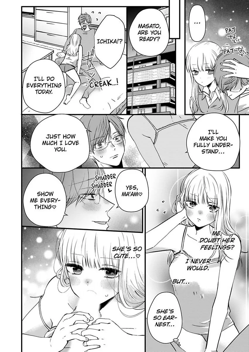 Kare Joshi Kasahara Ichika (25) ha Hentai ni Sukare yasui -Elite Megane ha Stalker Chapter 29 - page 14