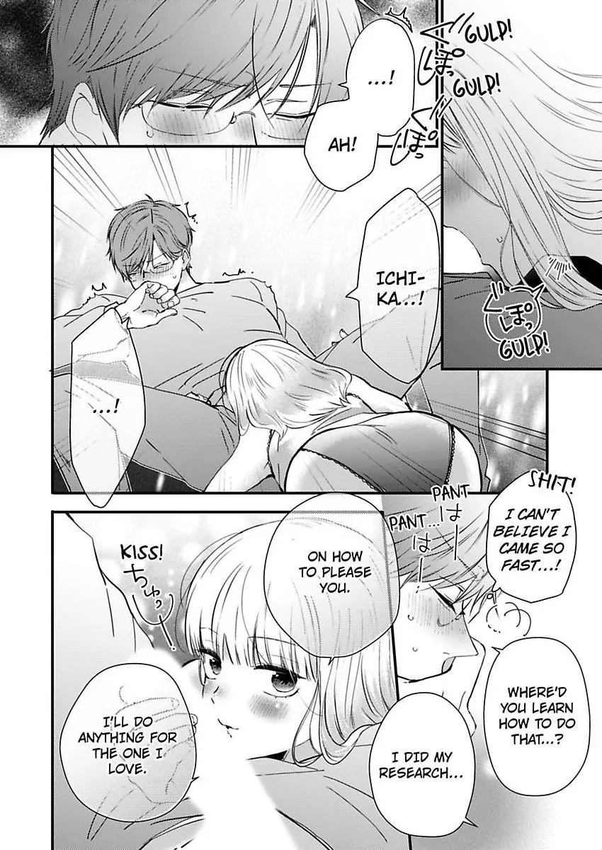 Kare Joshi Kasahara Ichika (25) ha Hentai ni Sukare yasui -Elite Megane ha Stalker Chapter 29 - page 16
