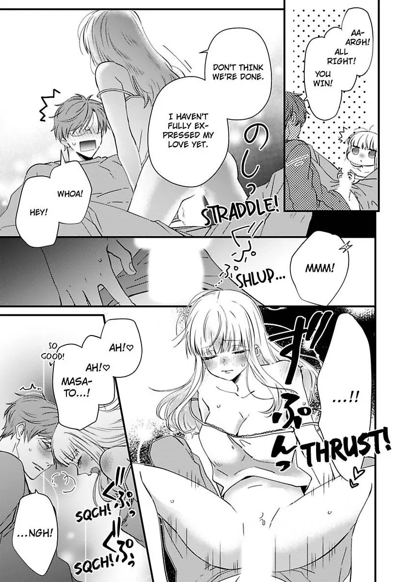 Kare Joshi Kasahara Ichika (25) ha Hentai ni Sukare yasui -Elite Megane ha Stalker Chapter 29 - page 17