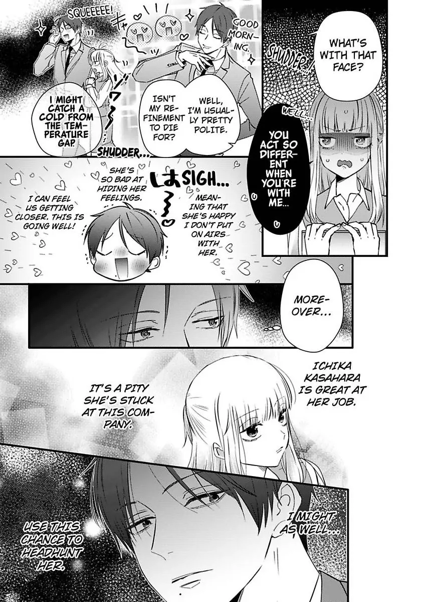 Kare Joshi Kasahara Ichika (25) ha Hentai ni Sukare yasui -Elite Megane ha Stalker Chapter 29 - page 23