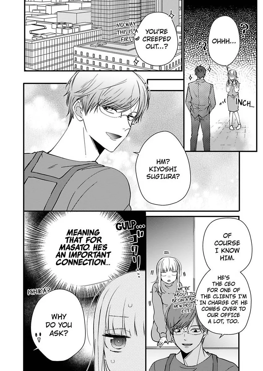 Kare Joshi Kasahara Ichika (25) ha Hentai ni Sukare yasui -Elite Megane ha Stalker Chapter 29 - page 4