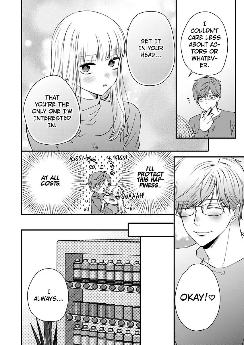 Kare Joshi Kasahara Ichika (25) ha Hentai ni Sukare yasui -Elite Megane ha Stalker Chapter 29 - page 6