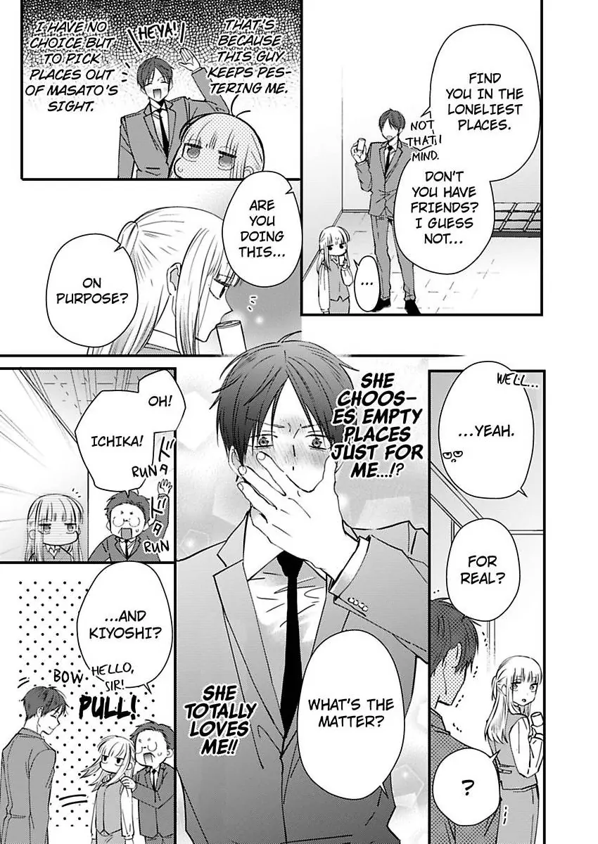 Kare Joshi Kasahara Ichika (25) ha Hentai ni Sukare yasui -Elite Megane ha Stalker Chapter 29 - page 7
