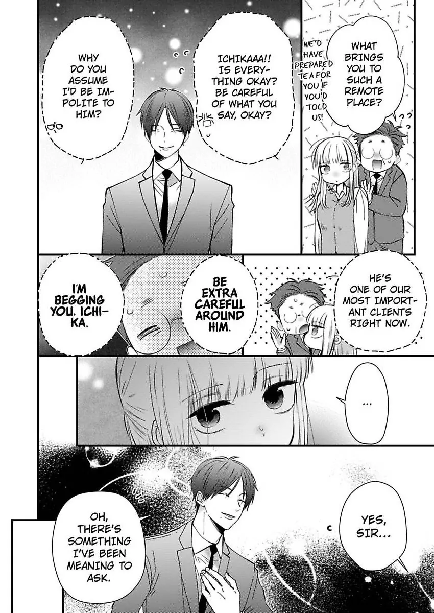 Kare Joshi Kasahara Ichika (25) ha Hentai ni Sukare yasui -Elite Megane ha Stalker Chapter 29 - page 8