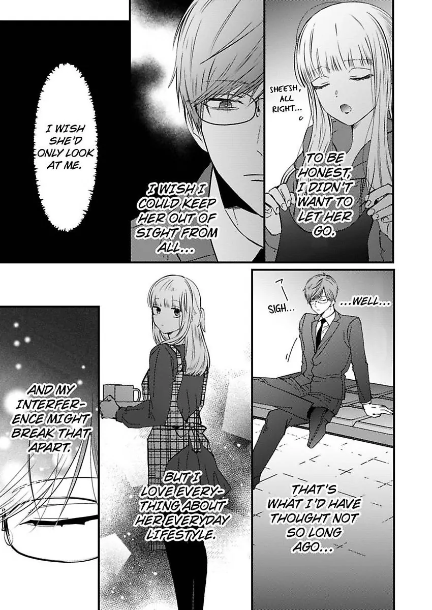 Kare Joshi Kasahara Ichika (25) ha Hentai ni Sukare yasui -Elite Megane ha Stalker Chapter 30 - page 9