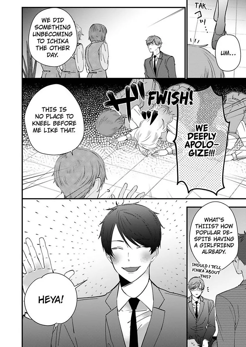 Kare Joshi Kasahara Ichika (25) ha Hentai ni Sukare yasui -Elite Megane ha Stalker Chapter 30 - page 10