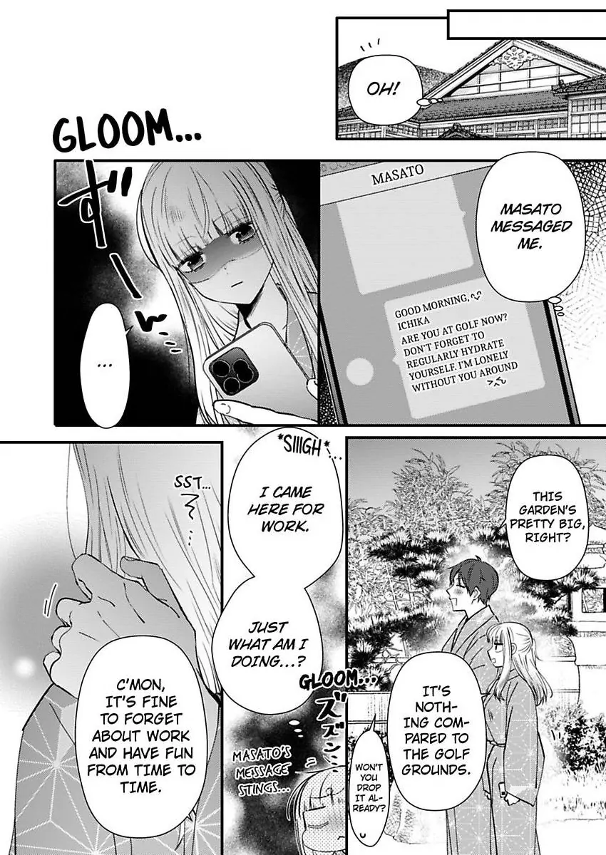 Kare Joshi Kasahara Ichika (25) ha Hentai ni Sukare yasui -Elite Megane ha Stalker Chapter 30 - page 12