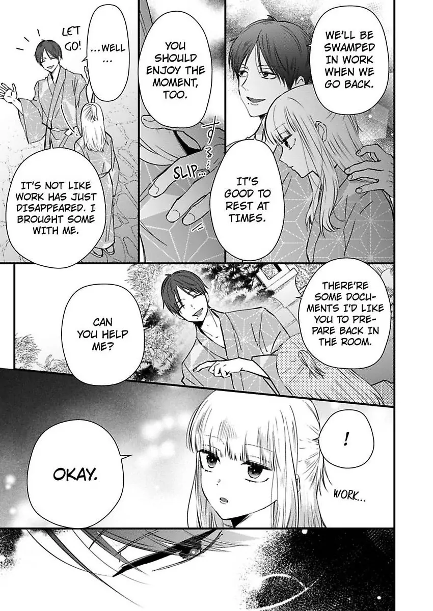 Kare Joshi Kasahara Ichika (25) ha Hentai ni Sukare yasui -Elite Megane ha Stalker Chapter 30 - page 13