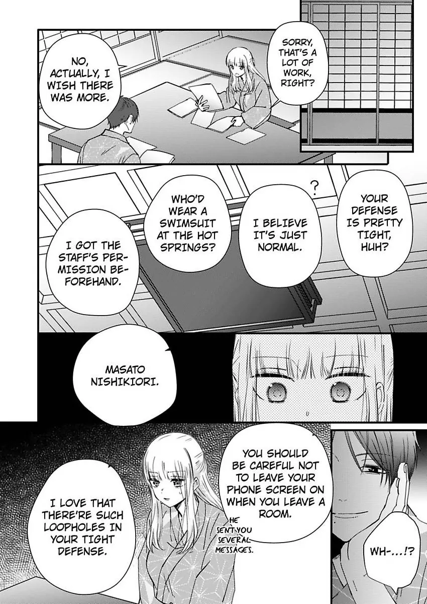 Kare Joshi Kasahara Ichika (25) ha Hentai ni Sukare yasui -Elite Megane ha Stalker Chapter 30 - page 14