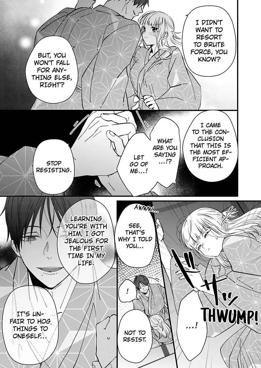 Kare Joshi Kasahara Ichika (25) ha Hentai ni Sukare yasui -Elite Megane ha Stalker Chapter 30 - page 17