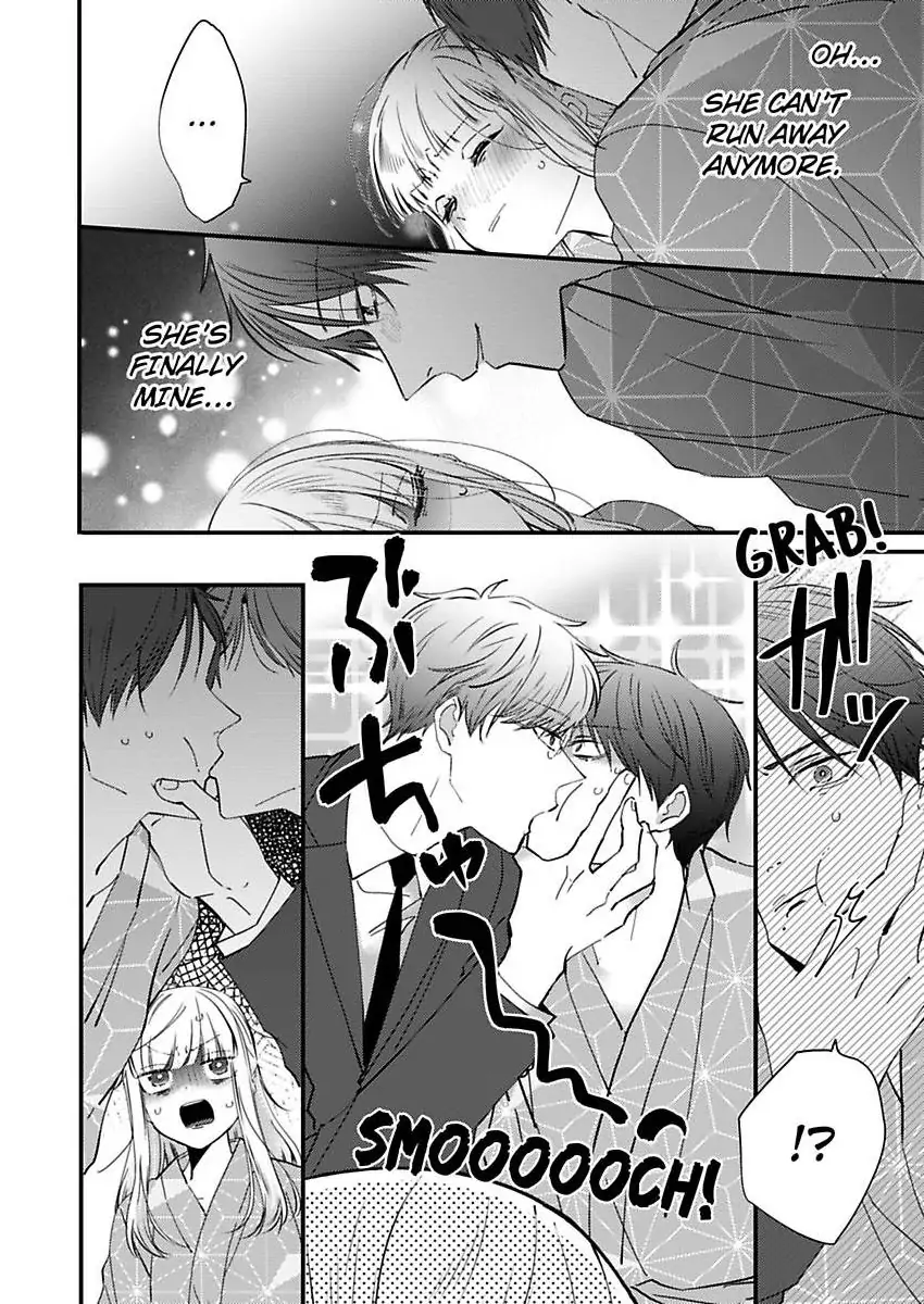 Kare Joshi Kasahara Ichika (25) ha Hentai ni Sukare yasui -Elite Megane ha Stalker Chapter 30 - page 18