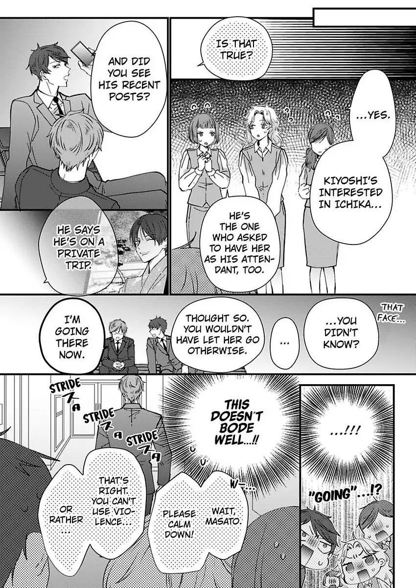 Kare Joshi Kasahara Ichika (25) ha Hentai ni Sukare yasui -Elite Megane ha Stalker Chapter 30 - page 20