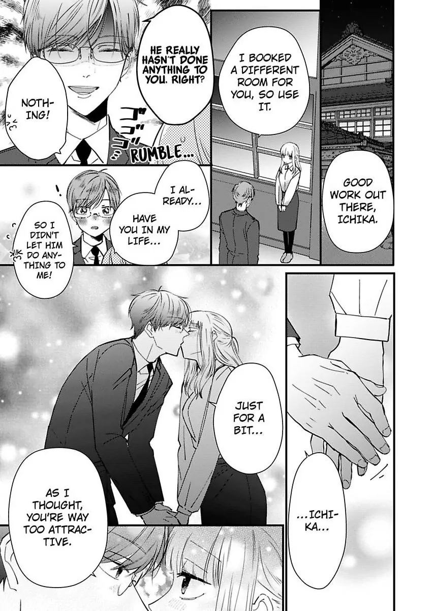 Kare Joshi Kasahara Ichika (25) ha Hentai ni Sukare yasui -Elite Megane ha Stalker Chapter 30 - page 23