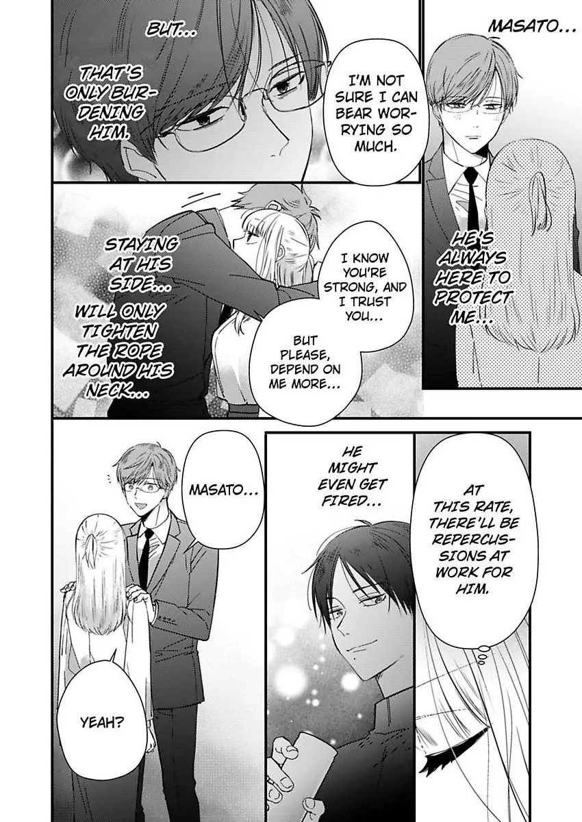 Kare Joshi Kasahara Ichika (25) ha Hentai ni Sukare yasui -Elite Megane ha Stalker Chapter 30 - page 24