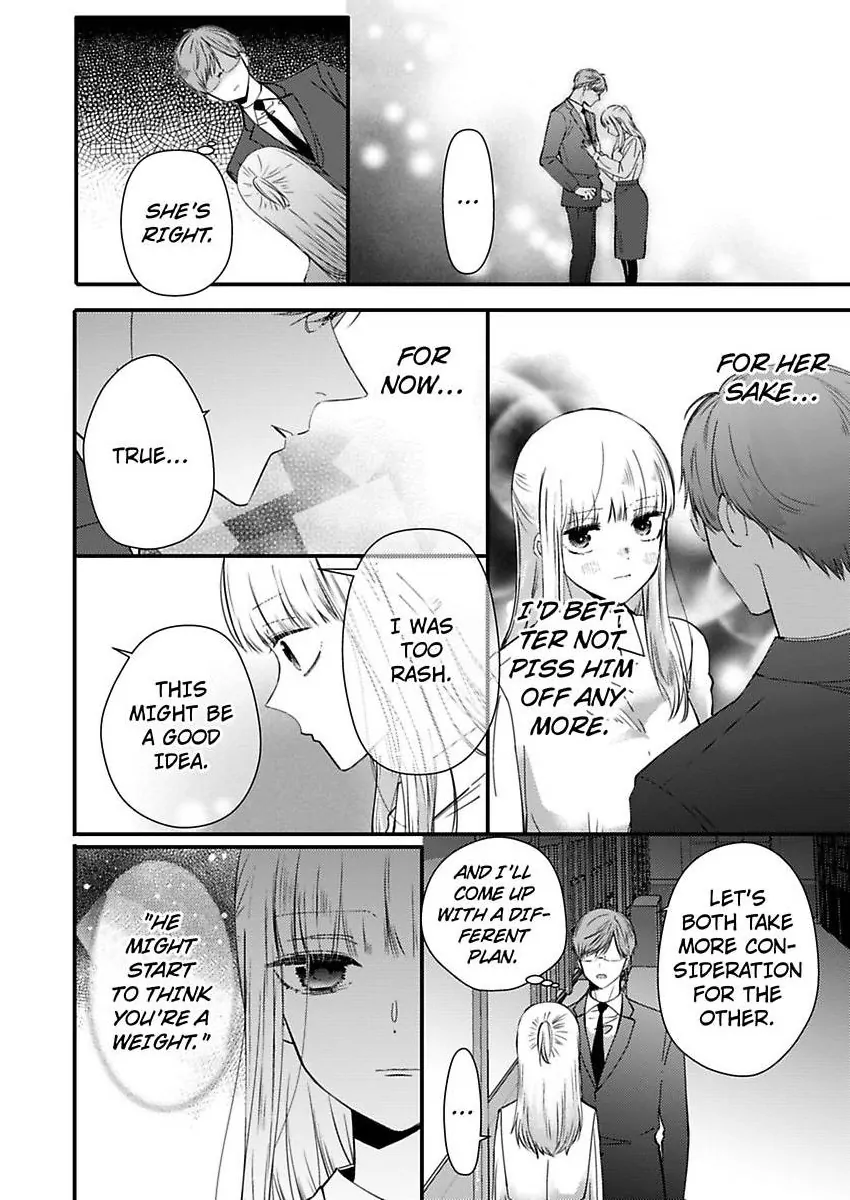 Kare Joshi Kasahara Ichika (25) ha Hentai ni Sukare yasui -Elite Megane ha Stalker Chapter 30 - page 26