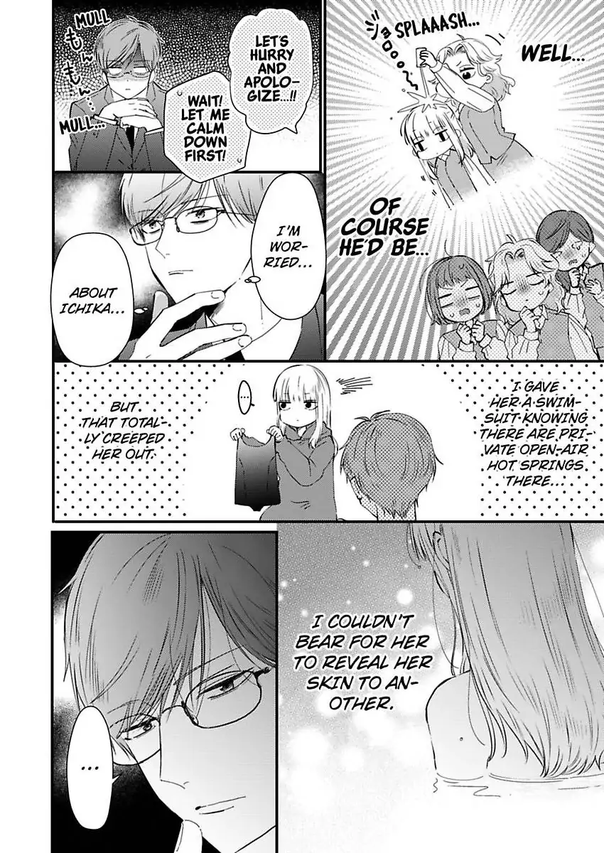 Kare Joshi Kasahara Ichika (25) ha Hentai ni Sukare yasui -Elite Megane ha Stalker Chapter 30 - page 8