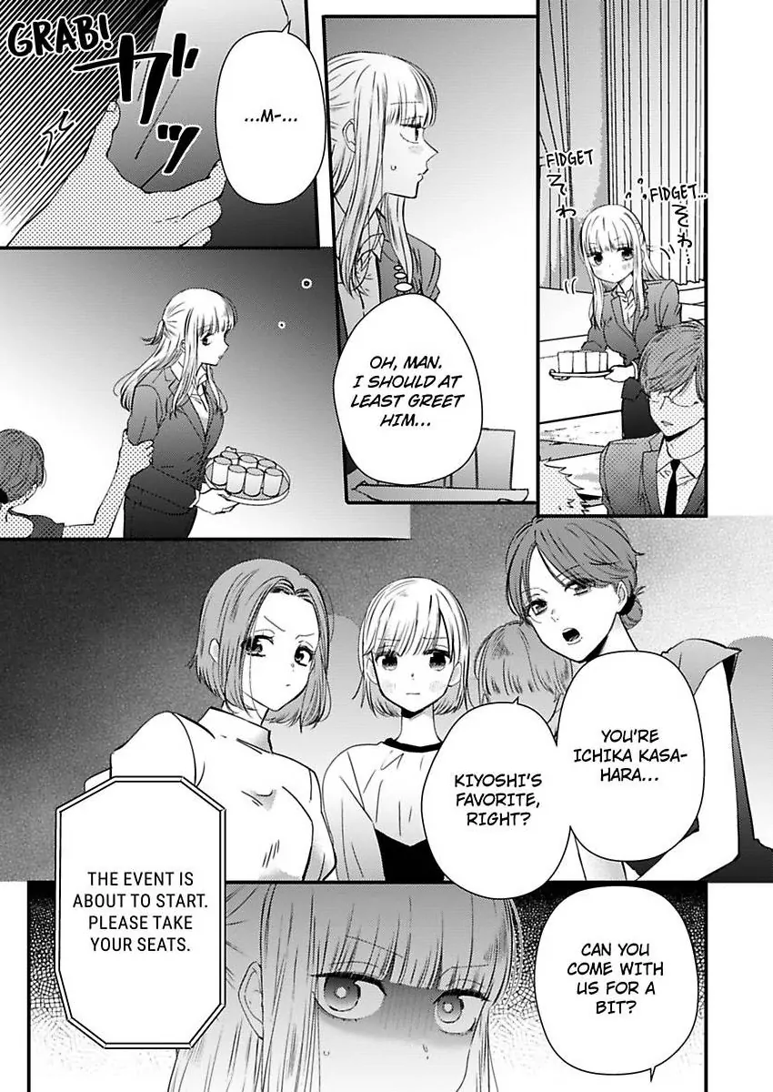 Kare Joshi Kasahara Ichika (25) ha Hentai ni Sukare yasui -Elite Megane ha Stalker Chapter 31 - page 11