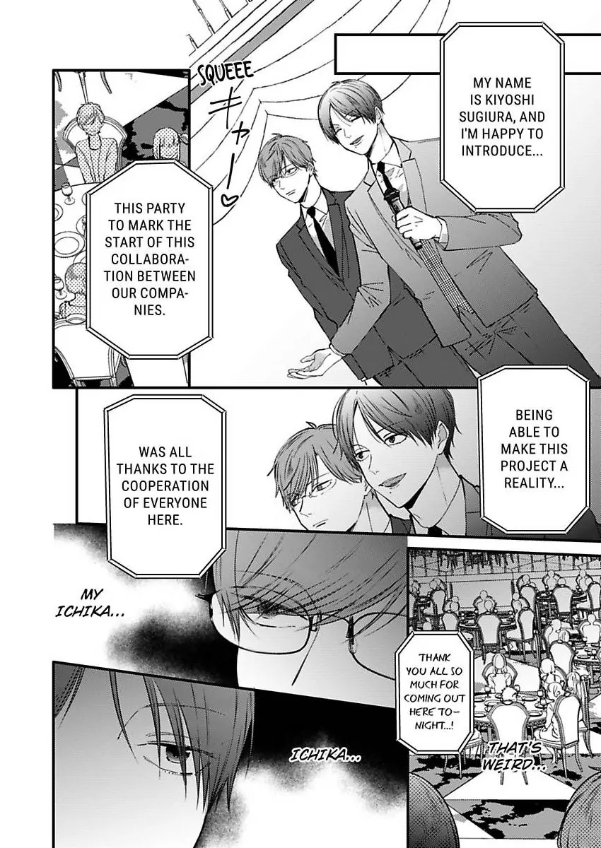 Kare Joshi Kasahara Ichika (25) ha Hentai ni Sukare yasui -Elite Megane ha Stalker Chapter 31 - page 12