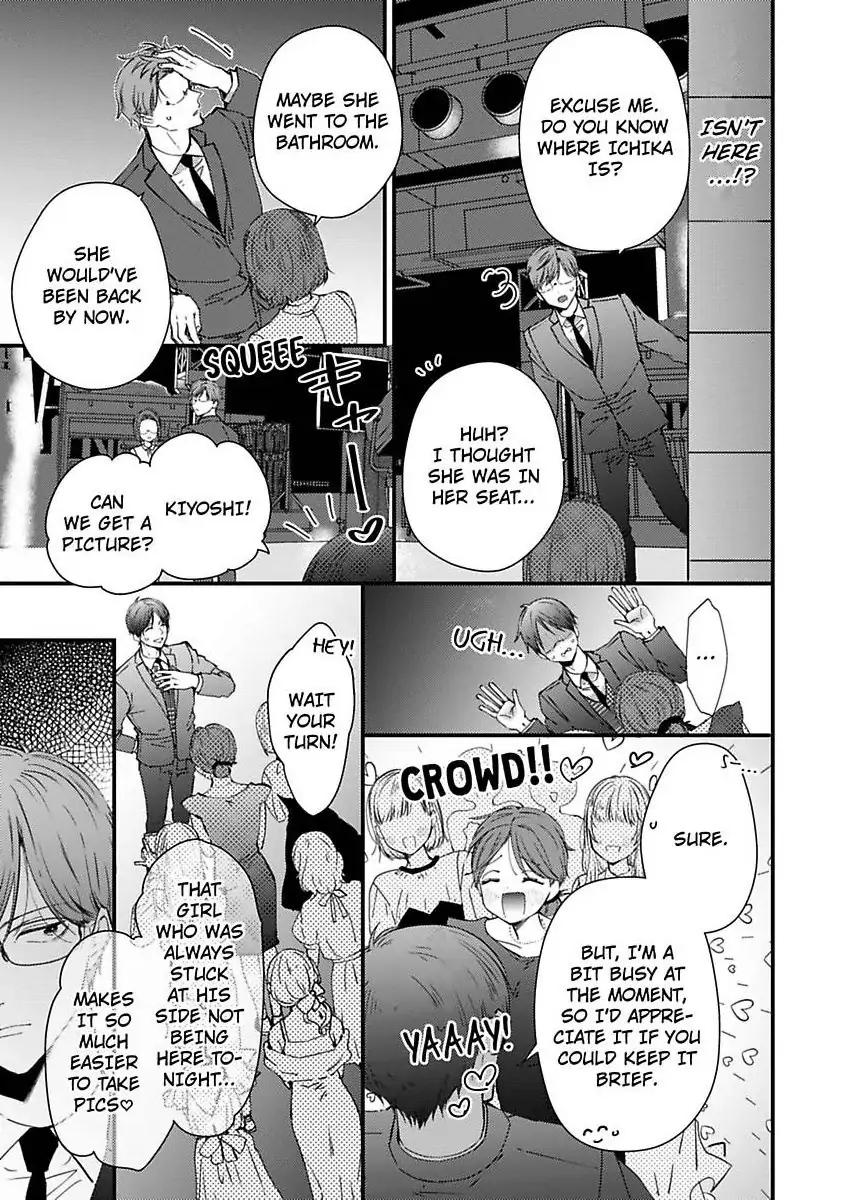 Kare Joshi Kasahara Ichika (25) ha Hentai ni Sukare yasui -Elite Megane ha Stalker Chapter 31 - page 13