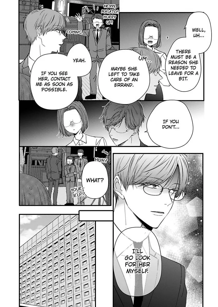 Kare Joshi Kasahara Ichika (25) ha Hentai ni Sukare yasui -Elite Megane ha Stalker Chapter 31 - page 14