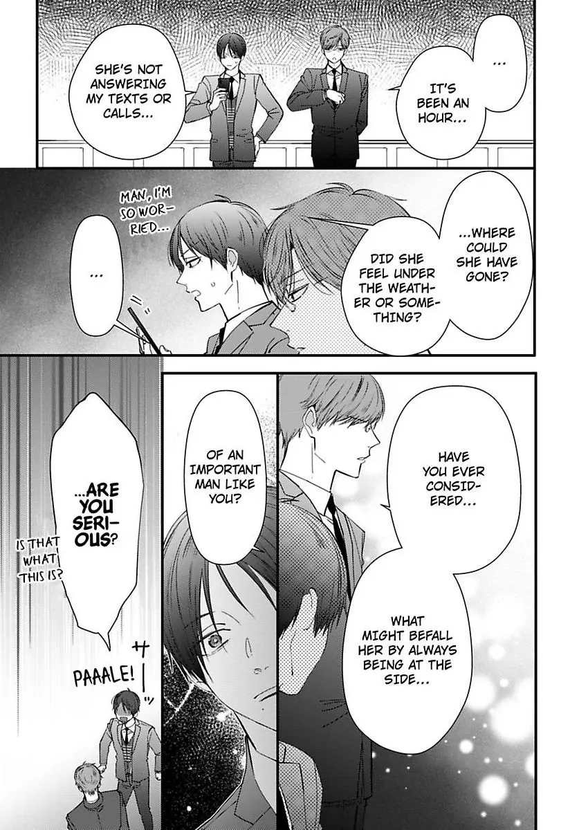 Kare Joshi Kasahara Ichika (25) ha Hentai ni Sukare yasui -Elite Megane ha Stalker Chapter 31 - page 15
