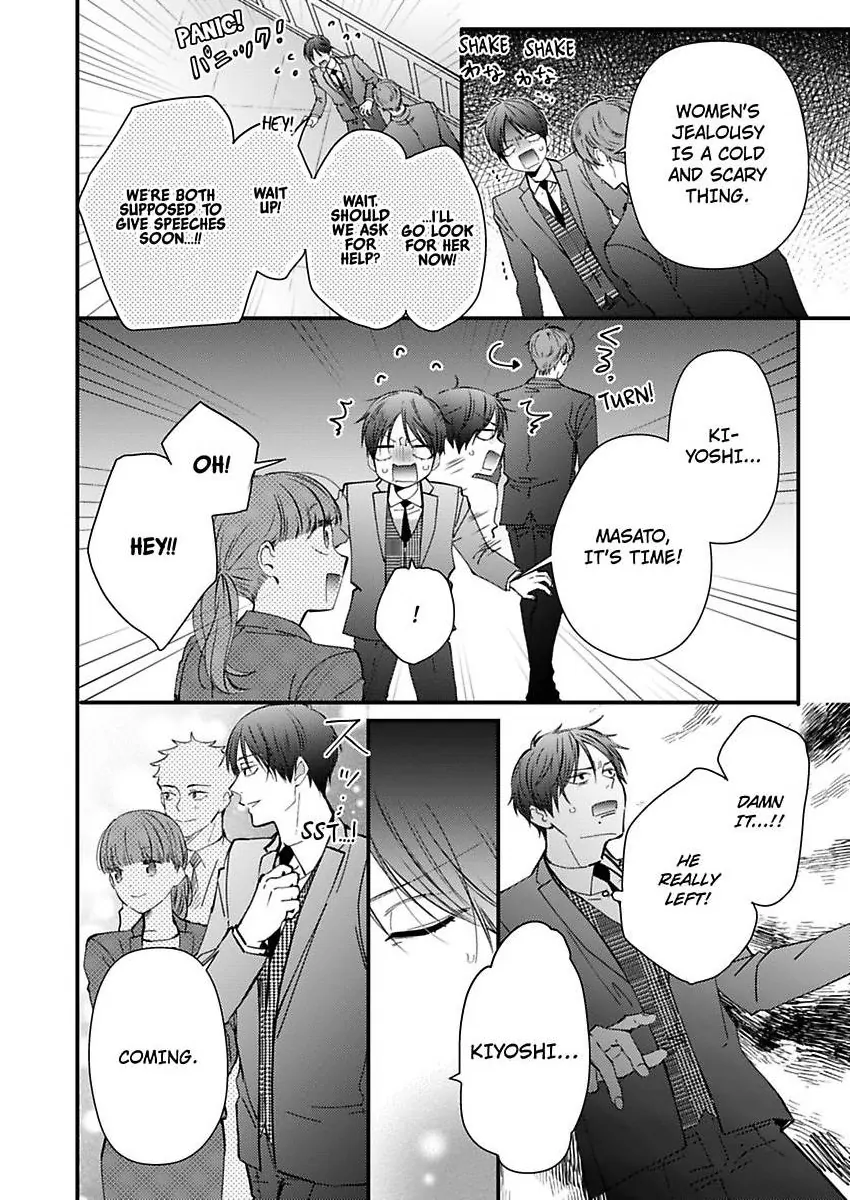 Kare Joshi Kasahara Ichika (25) ha Hentai ni Sukare yasui -Elite Megane ha Stalker Chapter 31 - page 16