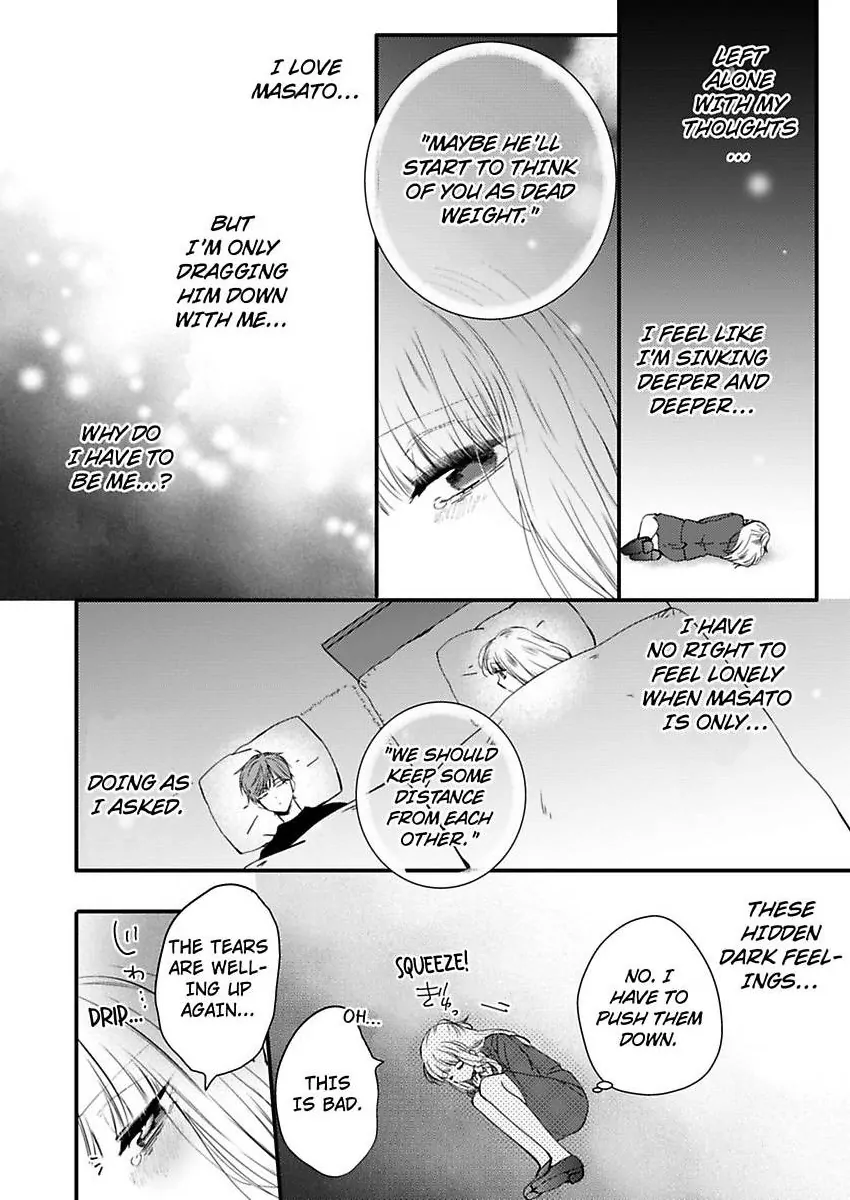 Kare Joshi Kasahara Ichika (25) ha Hentai ni Sukare yasui -Elite Megane ha Stalker Chapter 31 - page 18