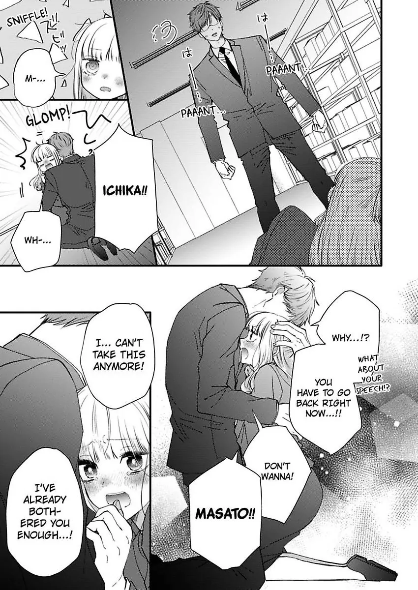 Kare Joshi Kasahara Ichika (25) ha Hentai ni Sukare yasui -Elite Megane ha Stalker Chapter 31 - page 19