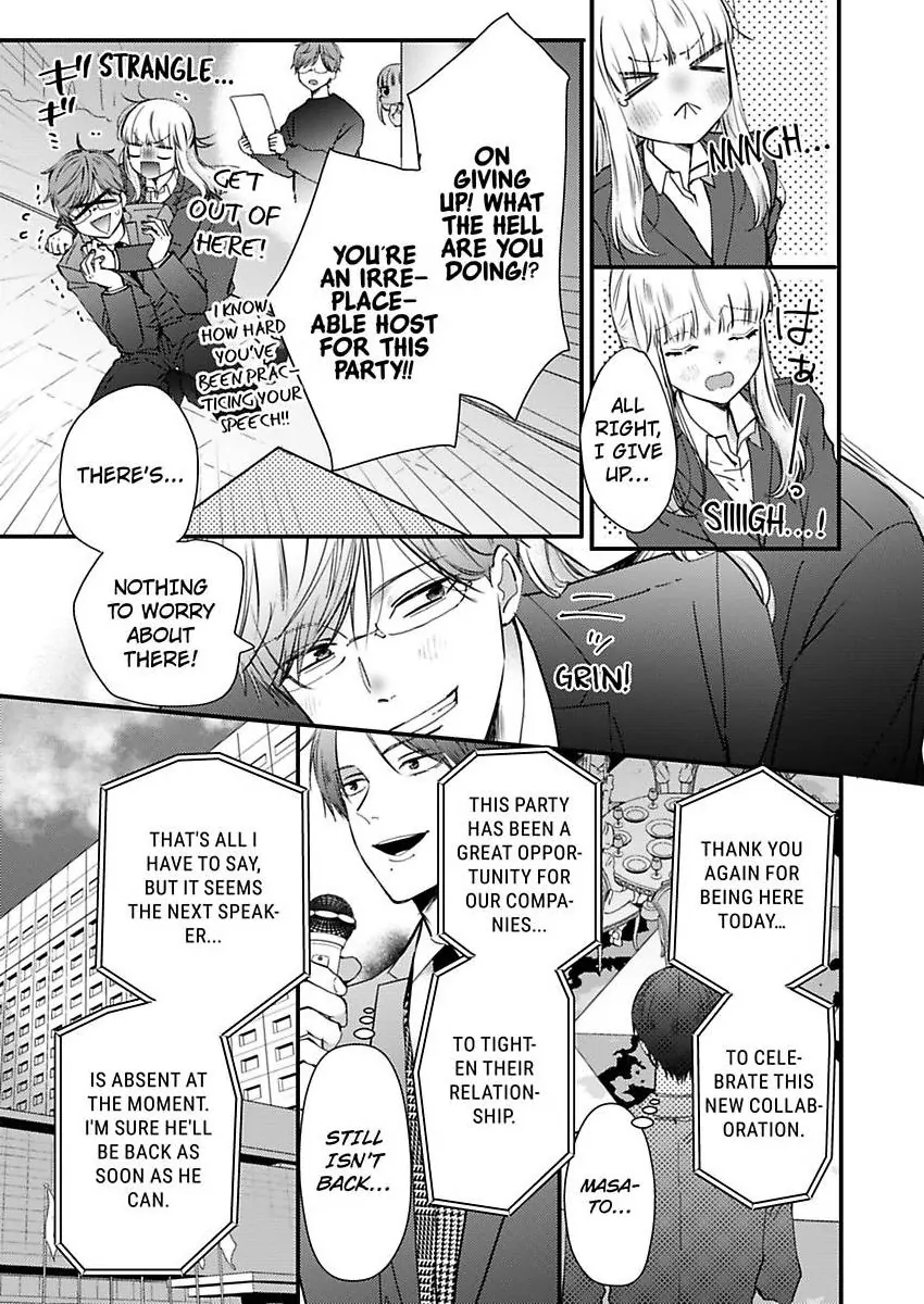 Kare Joshi Kasahara Ichika (25) ha Hentai ni Sukare yasui -Elite Megane ha Stalker Chapter 31 - page 21