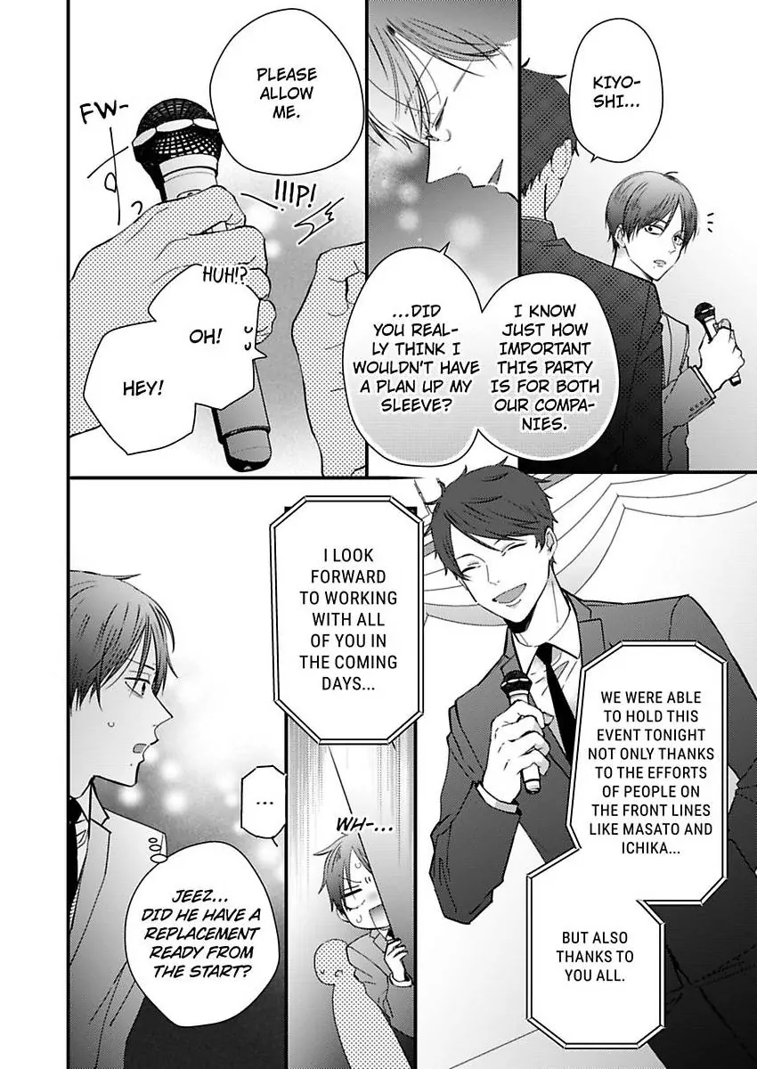 Kare Joshi Kasahara Ichika (25) ha Hentai ni Sukare yasui -Elite Megane ha Stalker Chapter 31 - page 22