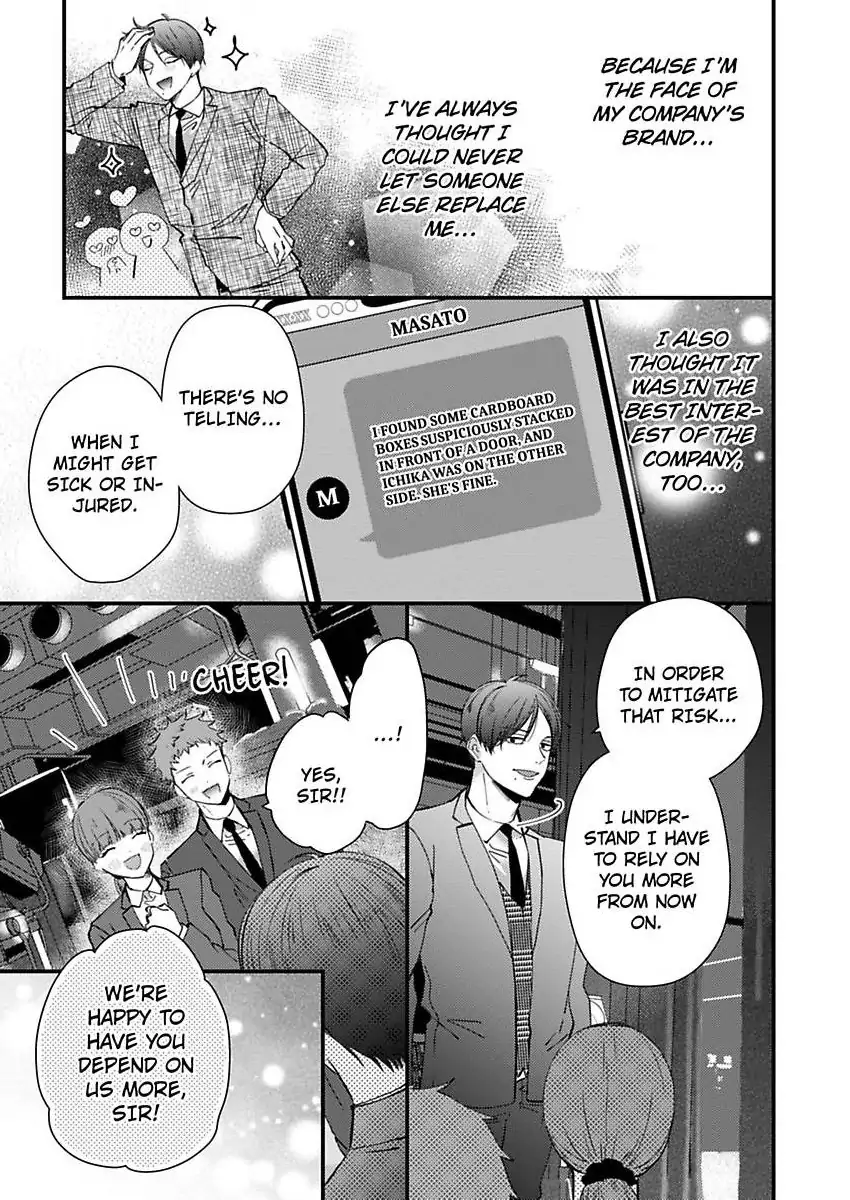 Kare Joshi Kasahara Ichika (25) ha Hentai ni Sukare yasui -Elite Megane ha Stalker Chapter 31 - page 23